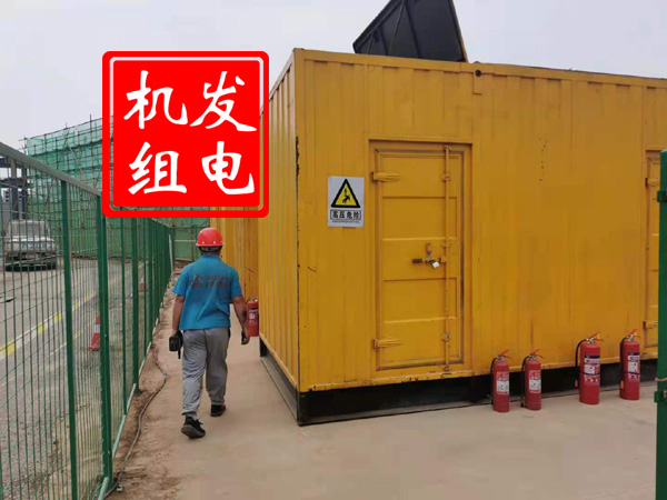 驿城出租发电机常规保养内容