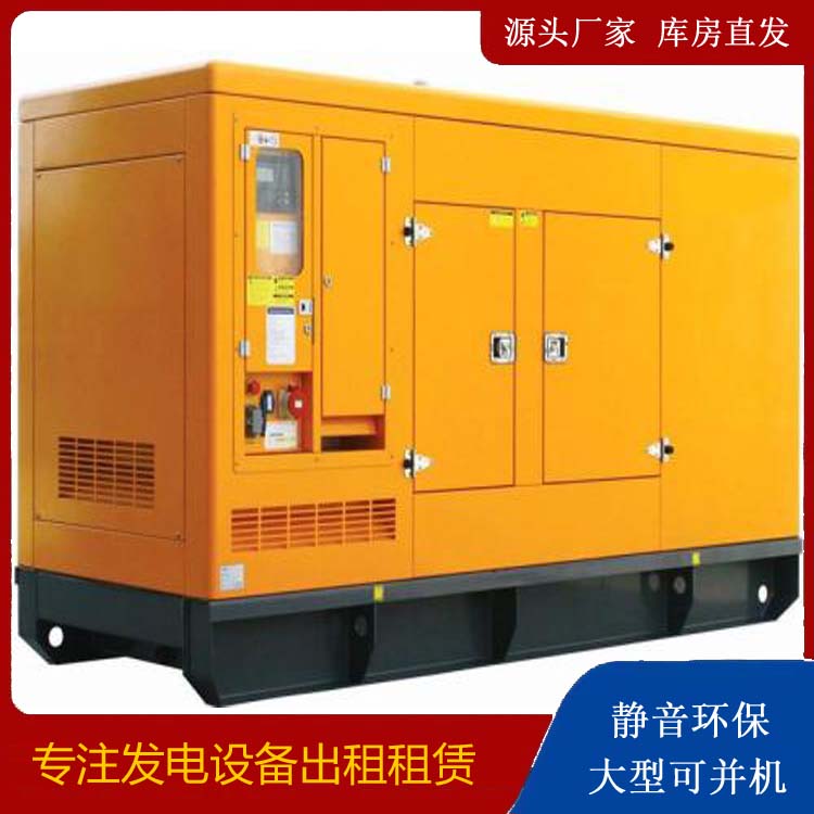 驿城发电机出租 柴油机组启动电瓶的方法和和保养