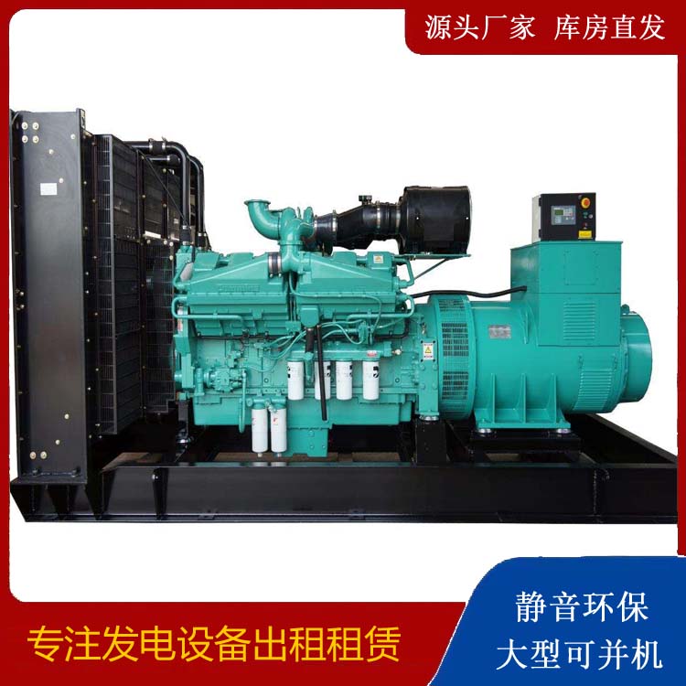 驿城租赁发电机 柴油发电机组备件的清洗方法