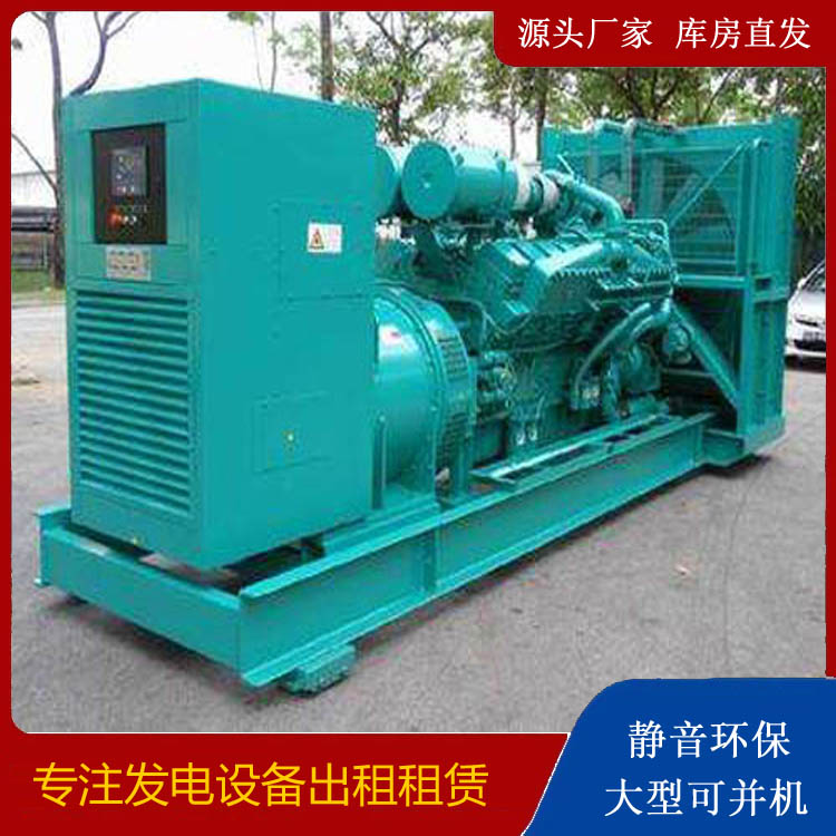 驿城发电车出租 柴油发电机的日常应用注意事项