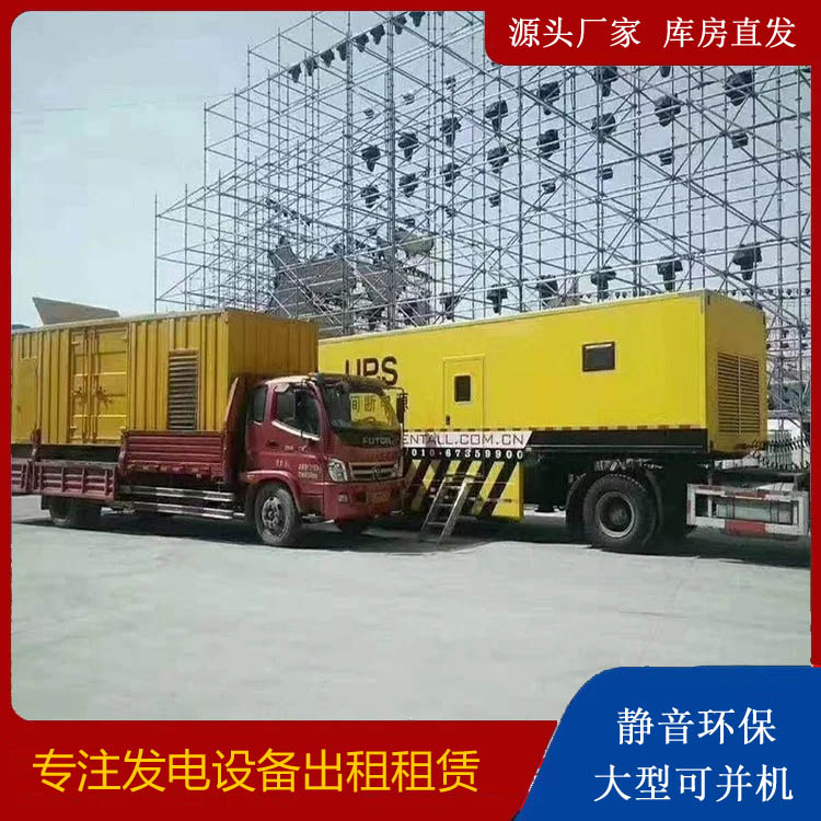 驿城有哪些常见的发电机组输出电压类型？